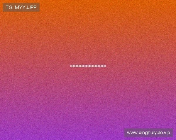 巴拿马与加纳世界杯比赛在线直播平台推荐与观看指南