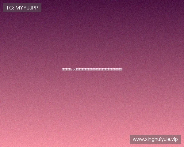 九球体育直播app官方版下载支持多平台观看世界杯比赛高清直播不遗漏任何精彩瞬间