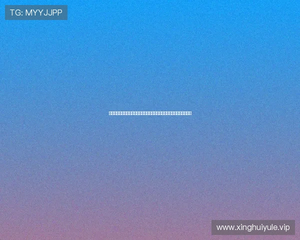 懂球帝体育免费直播平台助力用户全面了解世界杯各队战绩与赛前分析信息