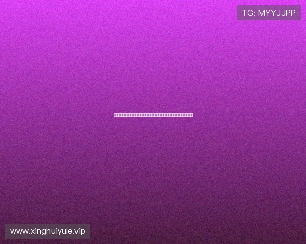星欧娱乐下载最新版助力世界杯精彩赛事直播与高清回放体验全面升级