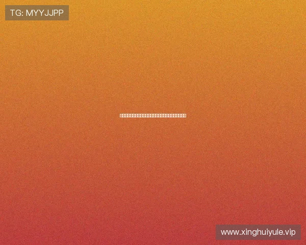 欧博真人互动竞猜平台提升用户参与感共度世界杯激情时刻